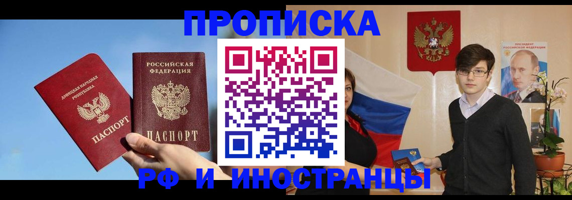 регистрация в Давлеканово